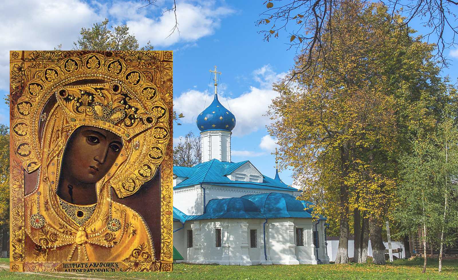 Переславль-Залесский. Святыня Феодоровского женского монастыря